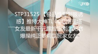 STP32570 蜜桃影像传媒 PMC467 婆婆催生儿媳向公公借种 斑斑 VIP0600