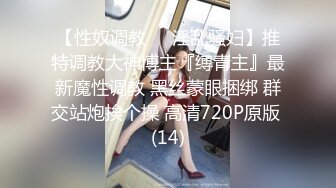 操女友，大奶，淫妻