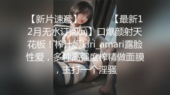 《硬核❤️飞机神器》极品白虎馒头一线天Onlyfans网红小姐姐nana精品私拍心理医生的催眠治疗 腿交黑丝足交1080P无水原版