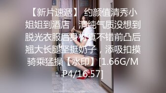 小宝寻花约了个丰满身材花臂纹身妹子啪啪，掰穴特写口交后入抽插猛操呻吟娇喘