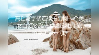 商场女厕偷拍 一边尿尿一边和闺蜜聊天的美少妇