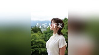 推特❤❤❤国产抖音健身网红女王 夏甜 最高级电报福利 (4)