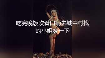  妹妹超甜好骚，全程露脸躺在椅子上让小哥哥舔逼水好多