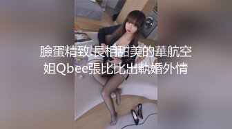 探花柒哥酒店高端约炮 极品外围长沙经济学院大二清纯学妹身材苗条逼毛浓密性感