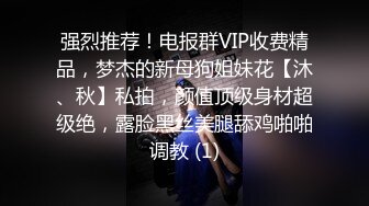 甜美白丝中华娘学妹皮肤白皙吹弹可破 纯欲系少女活力四射 粗大阳具速攻紧致嫩穴 挺翘圆润蜜臀！