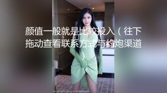 【深夜探花】楼凤达人，东莞退役红牌，倒挂金钟，淫荡骚货狂插不停