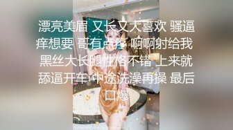 F台湾反差学生范女博主「sexiris」芮～性欲旺盛的淫趴和单男约炮机器！私拍合集【第三弹】 (14)