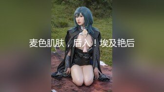 【国产AV首发❤️幻恋女神】天美传媒魔幻新作TMW139