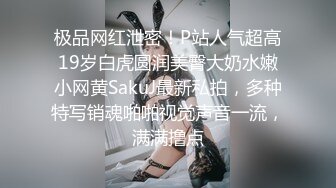 会所极品少妇操起来真有感觉