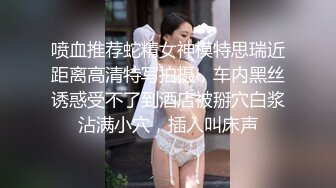 女神堕落极品反差女神〖吴梦梦〗公廁痴女 玩的就是一个紧张刺激 看女神被一步步沦陷美妙快感 展现放荡的另一面