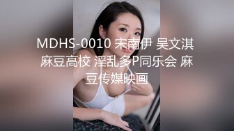 小骚狗勾引公司前辈,穿着骚内裤跟前辈回家,成功被无套插入菊花 上集