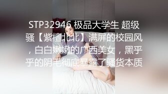 糖心出品风韵极品美娇娘up主▌小云云▌送错的快递AV棒 老公出差被老同学用AV棒玩弄 粗大肉棒填满小骚穴