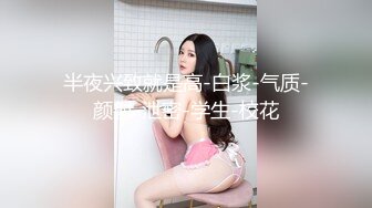 欢度中秋，无套外射