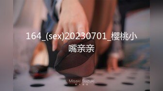 麻豆传媒 MDHT-0020《奇淫旅社》宣示主权的性爱游戏