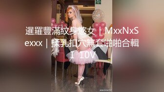 小姨子和姐夫乱伦 姐夫好威猛 操的小姨子淫叫不断 连连高潮 后入冲刺刺激