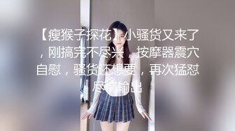 【新片速遞】 药娘-炜仔- ❤️：你的龟头好敏感嘛~~ 好爽呀老公··用点劲艹我~~啊啊~哦~ 打飞机爽死小哥哥。 艹完都不知道是人妖！