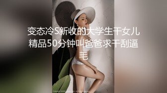 纯欲系极品美少女！衬衣黑丝包臀裙！假屌抽插超嫩小穴