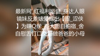 《百度云泄密》周末和美女同事背着她老公偷情遭曝光 (4)