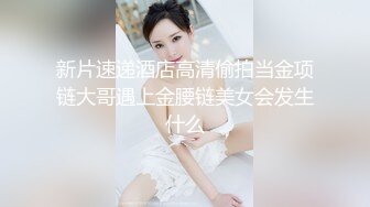 新流出酒店偷拍❤️大学生情侣开房眼镜学妹考完试和男友啪啪什么操作用电吹风吹脚