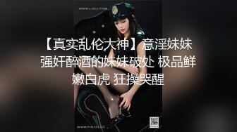 【绝版收藏】，几十万粉丝的微博红人，【啪喵少女】，宅男女神已退圈，露背毛衣+萝莉洋裙+遠坂凜，颜值非常高