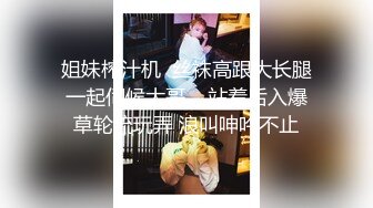 OnlyFans受虐狂【uptownbunny】打屁股电击~扩张滴蜡~深喉足交群p~女女~露出【247V】  (97)