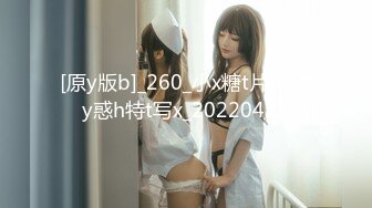 【MD-0201】课堂真实性爱教具淫乱的南校性教育