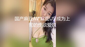 丰臀女神 难得一见和土豪老板啪啪视频流出 (2)