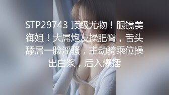 0371/02年小母狗，跪舔，后入