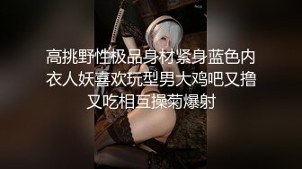 操女友大屁股5