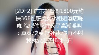 STP28740 纯欲系极品美少女！甜美表情淫骚诱惑！性感黑白丝袜，翘起美臀掰穴，跳蛋假屌齐上场，嗲嗲娇喘好听