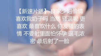 【国产自拍】开档黑丝大长腿,操完又操,搞得美女受不了说：逼火辣辣的痛!_44721524