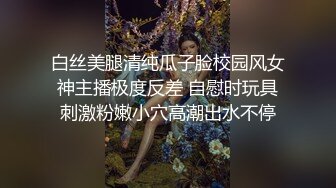 深圳黑丝少妇