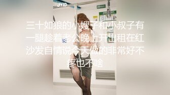 女神学生妹沦为性奴玩物无套内射