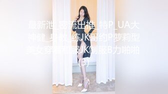 stripchat【LoveJay520】绝美蜜桃臀!丰满乳房~跳蛋自慰!淫荡享受 (1)