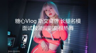 天美傳媒 TMG015 美豔嶽母上門調教早泄女婿 程悅