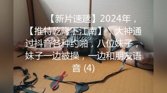 美女闺蜜双飞4P 两个高个大长腿美女 一贫乳一大奶 被两哥们一人一个操逼比赛