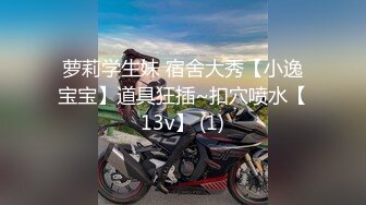 国产TS系列性感美人王可心发骚跟贱奴互舔被爆操超诱惑