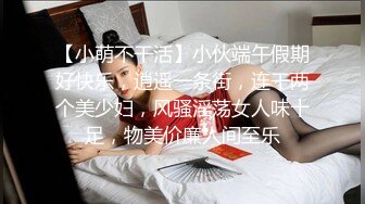  老板娘的风情无人能挡啊 单薄吊带连衣裙 白皙皮肤笔直美腿 小伙子看的受不了