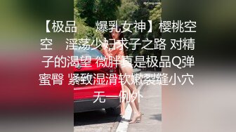 原创酒后3P反差大长腿女友被无套内射全过程