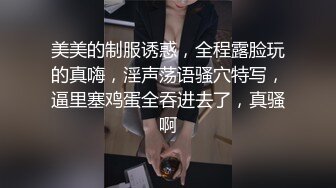 【PM008】情趣用品推销员.教处女自己来.叫你什么叫做爱. #艾玛