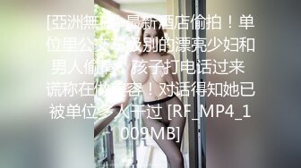 在校女大學生酒店激情過後換衣自拍 長發美腿高挑正妹露臉賣騷 (4)