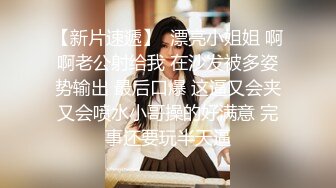 【AI换脸视频】杨颖 礼物刷的越多动的越快[上]