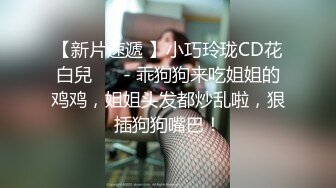 这个乡下女人真会舔，而且她的水也很多。