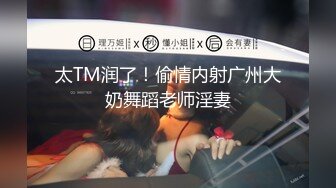 已婚少妇背着老公偷情