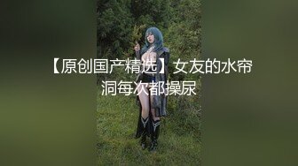 性感黑丝包臀裙气质人妻✿暴力抽插直接操尿！美腿尤物魔鬼身材美乳丰臀极品反差，摸几下就开始流水