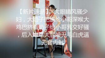 憨憨直男体育生第一次操伪娘,还说玩女的玩腻了试试新口味,精虫上脑后迫不及待就想插进去,又帅又猛的样子很难不爱