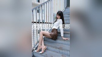 【新片速遞】  绝对极品！超棒颜值美少女！性感内衣酒店操逼，主动骑乘位扭来扭去，微毛嫩穴被大屌撑爆[1.29G/MP4/02:24:49]