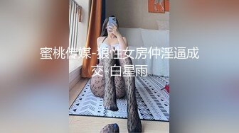 【女神感谢祭完成粉丝心中色色的梦想】搭讪狼粉车震达成他的小愿望内射中出