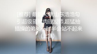 星空传媒XK8079继母的阴谋性瘾娇妻当代潘金莲-雯嘉