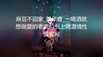 极品熟女 高颜值熟女，符文女战士如母狗一般撅起屁股让主人艹，那感觉简直爽翻了